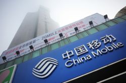 4分钟科普下!绍兴市公司名录_哔哩哔哩-2